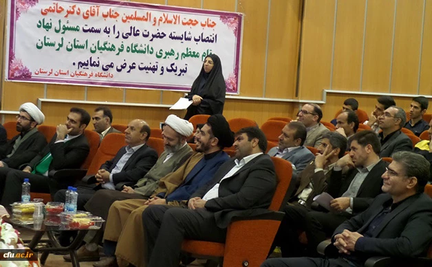 با حضور مسئولین کشوری و استانی در دانشگاه فرهنگیان پردیس علامه طباطبایی لرستان برگزار شد:

آیین معارفه مسئول و تاسیس دفتر نهاد نمایندگی مقام معظم رهبری دانشگاه فرهنگیان لرستان 
 7