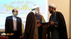 با حضور مسئولین کشوری و استانی در دانشگاه فرهنگیان پردیس علامه طباطبایی لرستان برگزار شد:

آیین معارفه مسئول و تاسیس دفتر نهاد نمایندگی مقام معظم رهبری دانشگاه فرهنگیان لرستان 
 9