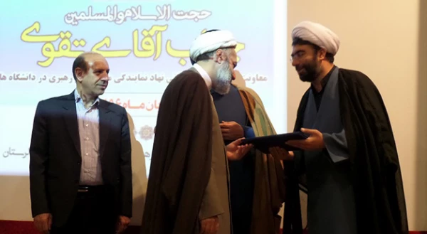 با حضور مسئولین کشوری و استانی در دانشگاه فرهنگیان پردیس علامه طباطبایی لرستان برگزار شد:

آیین معارفه مسئول و تاسیس دفتر نهاد نمایندگی مقام معظم رهبری دانشگاه فرهنگیان لرستان 
 9