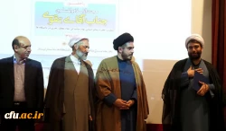 با حضور مسئولین کشوری و استانی در دانشگاه فرهنگیان پردیس علامه طباطبایی لرستان برگزار شد:

آیین معارفه مسئول و تاسیس دفتر نهاد نمایندگی مقام معظم رهبری دانشگاه فرهنگیان لرستان 
 10