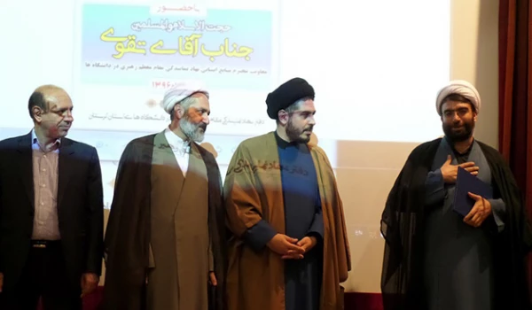 با حضور مسئولین کشوری و استانی در دانشگاه فرهنگیان پردیس علامه طباطبایی لرستان برگزار شد:

آیین معارفه مسئول و تاسیس دفتر نهاد نمایندگی مقام معظم رهبری دانشگاه فرهنگیان لرستان 
 10