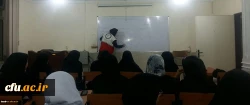 کانون هلال احمر پردیس بنت الهدی صدر قزوین برگزار می کند :

 کلاس های امداد و کمک های اولیه ویژه دانشجو معلمان
 
 2