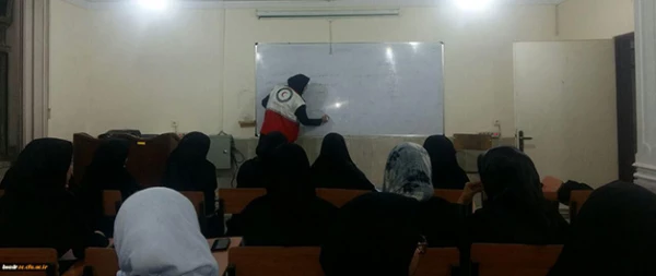 کانون هلال احمر پردیس بنت الهدی صدر قزوین برگزار می کند :

 کلاس های امداد و کمک های اولیه ویژه دانشجو معلمان
 
 2