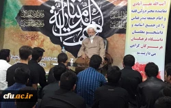 با سخنرانی آیت الله نعیم آبادی برگزار شد:

مراسم هفتگی هیئت دانشجویی سیدالشهداءعلیه السلام پردیس شهید بهشتی هرمزگان
 2