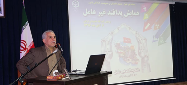 دکتر حاتمی رئیس مرکز مطالعات پدافند غیر عامل کشور:

ابزارمعلمان برای مقابله با بحران در پدافند غیر عامل قلم، کاغذ، ارتباطات عاطفی، کامپیوتر و اینترنت خواهد بود
 4