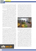 پیک بیمن الملل 13