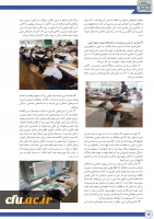 پیک بیمن الملل 14