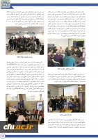 پیک بیمن الملل 19