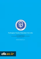 پیک بیمن الملل 22