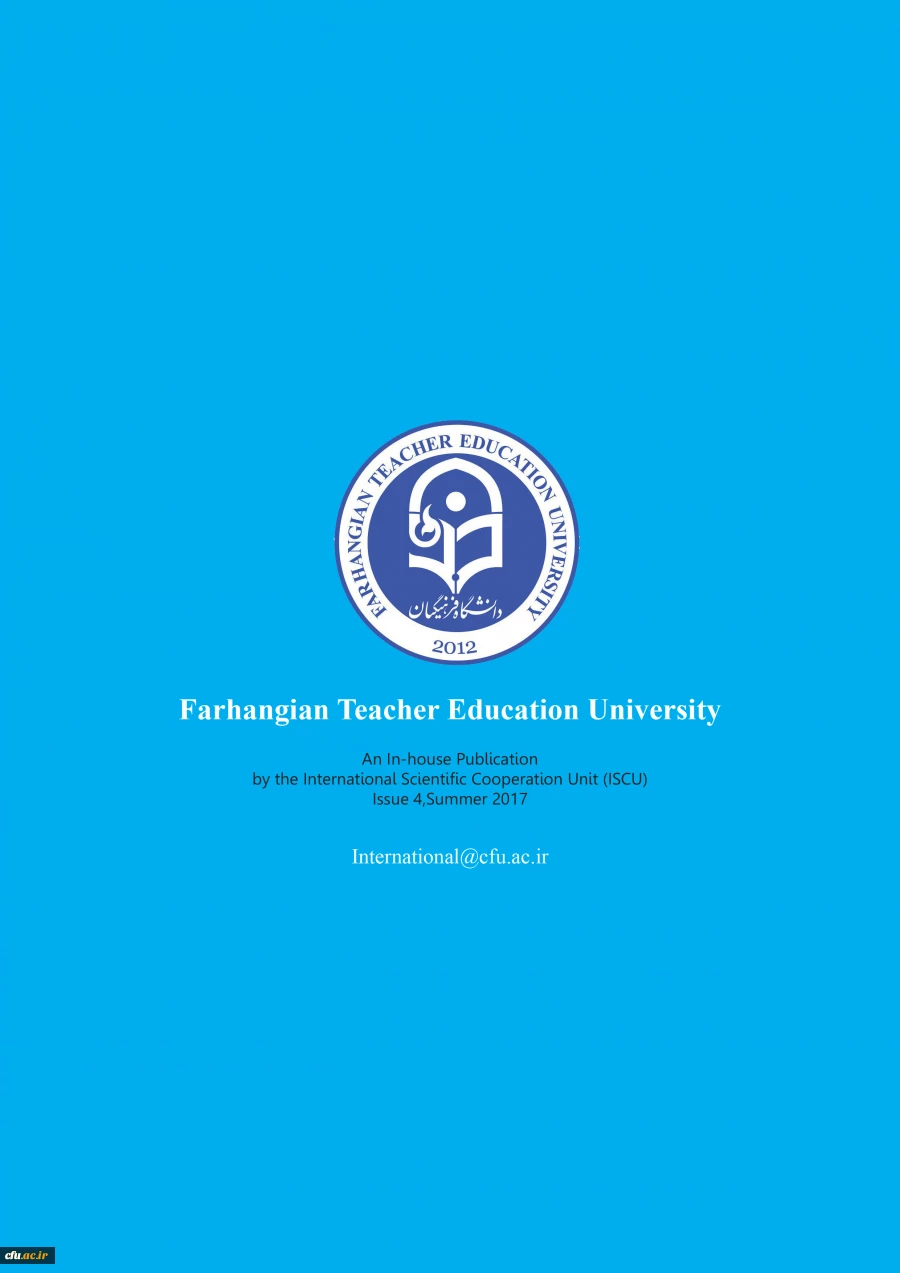 پیک بیمن الملل 22