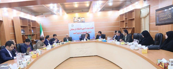 نشست هیات امنای دانشگاه فرهنگیان استان کهگیلویه وبویراحمد برگزار شد 3