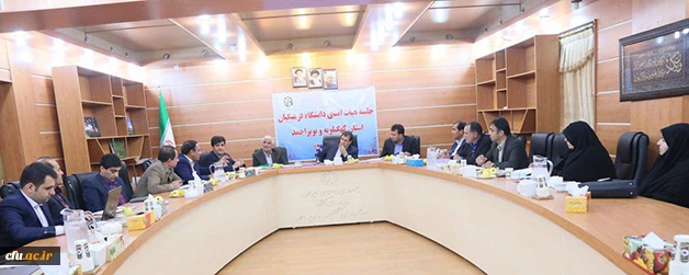 نشست هیات امنای دانشگاه فرهنگیان استان کهگیلویه وبویراحمد برگزار شد 3