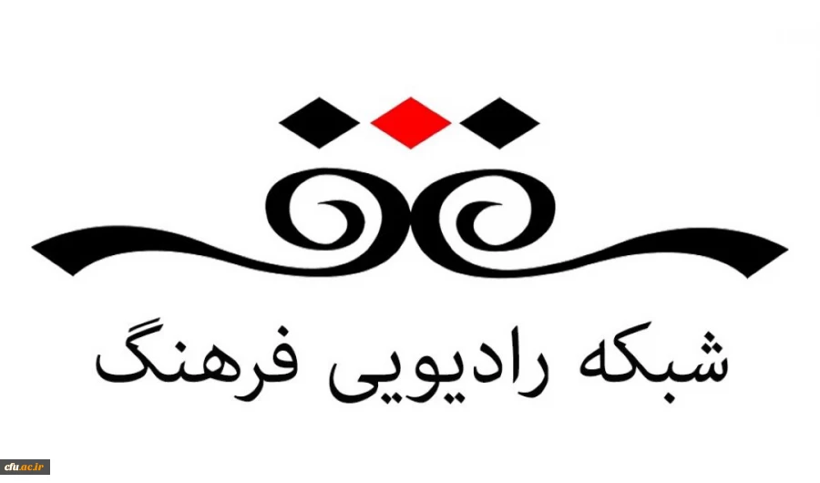 رادیو فرهنگ