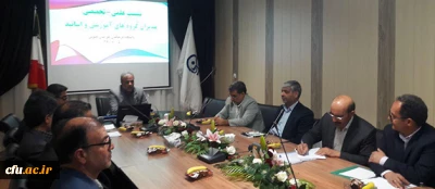 نشست علمی تخصصی مدیران گروه های آموزشی و اساتید دانشگاه فرهنگیان خراسان جنوبی