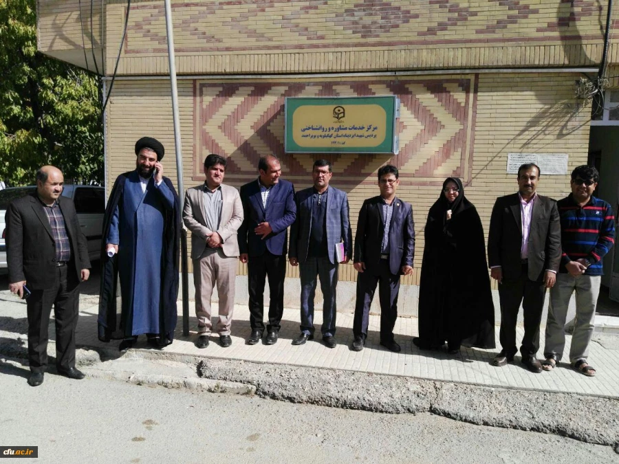 بازدید از مراکز مشاوره،کتابخانه و غذاخوری استان کهکیلویه و بویر احمد