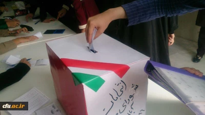 برگزاری انتخابات شورای صنفی-رفاهی پردیس بنت الهدی صدر قزوین