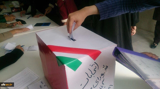 برگزاری انتخابات شورای صنفی-رفاهی پردیس بنت الهدی صدر قزوین 2