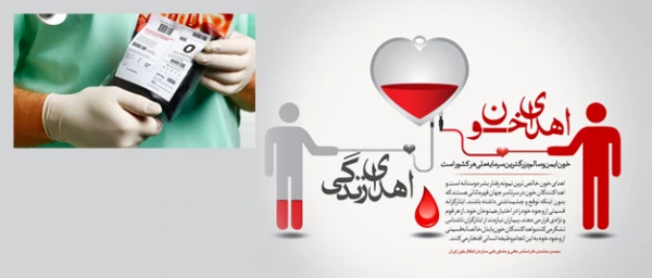 اهدای خون توسط جمعی از دانشجویان و پرسنل پردیس شهید مدرس کردستان 3