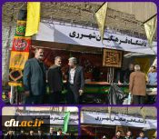 همایش میلیونی جاماندگان کاروان راهیان کربلا در شهر ری و برپایی موکب به همت دانشجومعلمان پردیس شهید مفتح شهرری 2