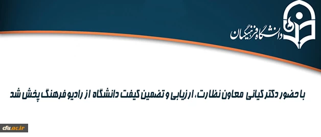 دکترکیانی 4