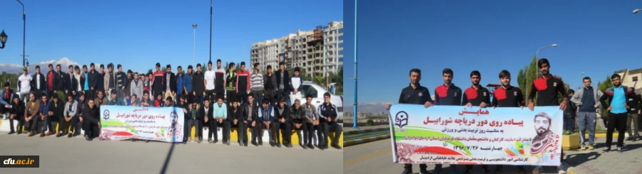 برگزاری مسابقات ورزشی به مناسبت هفته تربیت بدنی در پردیس های استان اردبیل