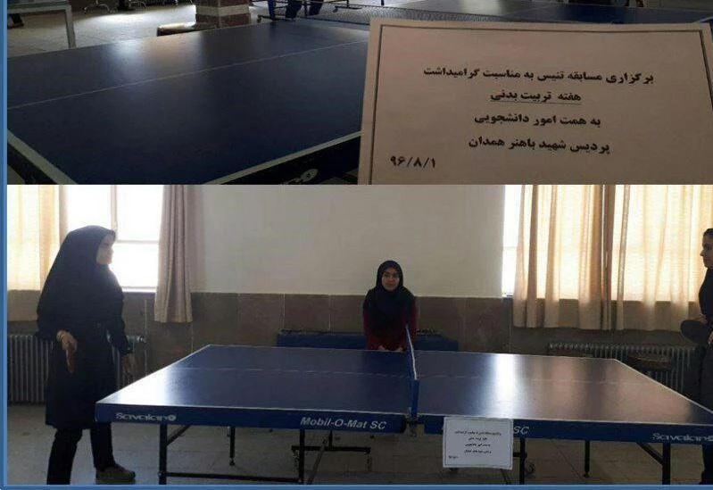 برگزاری مسابقات ورزشی به مناسبت هفته تربیت بدنی در پردیس های استان همدان