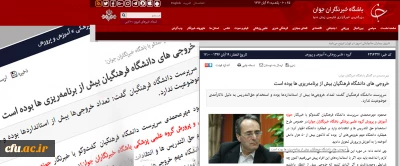 دکترمهرمحمدی در گفتگو با باشگاه خبرنگاران جوان:

خروجی های دانشگاه فرهنگیان بیش از برنامه ریزی ها بوده است