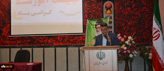 به مناسبت گرامیداشت روز ملی کیفیت  انجام شد:

تقدیر از تلاشگران عرصه ارتقاء کیفیت آموزشی اساتید، کارکنان و دانشجومعلمان برتر استان آذربایجان غربی
 2