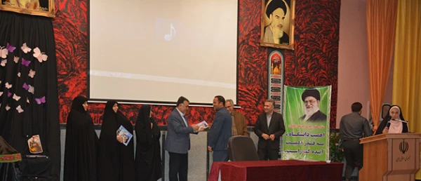 به مناسبت گرامیداشت روز ملی کیفیت  انجام شد:

تقدیر از تلاشگران عرصه ارتقاء کیفیت آموزشی اساتید، کارکنان و دانشجومعلمان برتر استان آذربایجان غربی
 3