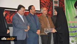 به مناسبت گرامیداشت روز ملی کیفیت  انجام شد:

تقدیر از تلاشگران عرصه ارتقاء کیفیت آموزشی اساتید، کارکنان و دانشجومعلمان برتر استان آذربایجان غربی
 4