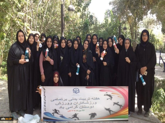 برگزاری مسابقات ورزشی به مناسبت هفته تربیت بدنی در پردیس های استان کرمان