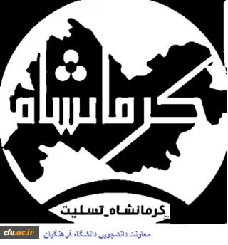 پیام معاون دانشجویی دانشگاه فرهنگیان  به جمعی از مردم کشور در پی حادثه زمین لرزه: 


دکتر علی نژاد با تمامی “جوانان” غیرتمند و سربلند غرب کشور اعلام همدردی کرد