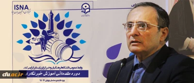 دکتر مهرمحمدی در مراسم آغازین دوره مقدماتی خبرنگاری:

معلمان فراتر از تدریس در کلاس باید به کنشگری اجتماعی بپردازند که آموزش هایی از جمله خبرنگاری زمینه ساز تحقق این مهم خواهد بود