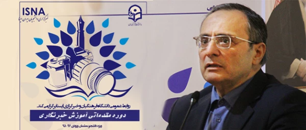 دکتر مهرمحمدی در مراسم آغازین دوره مقدماتی خبرنگاری:

معلمان فراتر از تدریس در کلاس باید به کنشگری اجتماعی بپردازند که آموزش هایی از جمله خبرنگاری زمینه ساز تحقق این مهم خواهد بود 2