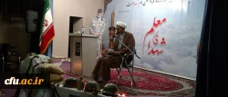 برگزاری یادواره شهدای معلم نیشابور در دانشگاه فرهنگیان واحد دانشور 2