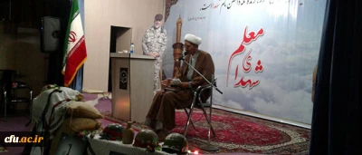 برگزاری یادواره شهدای معلم نیشابور در دانشگاه فرهنگیان واحد دانشور