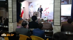 برگزاری یادواره شهدای معلم نیشابور در دانشگاه فرهنگیان واحد دانشور 3