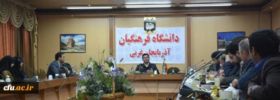 دوره آموزشی نگهبانان پردیس ها و مراکز آموزش عالی استان آذربایجان غربی