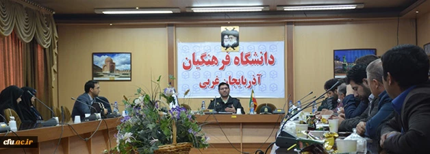 دوره آموزشی نگهبانان پردیس ها و مراکز آموزش عالی استان آذربایجان غربی  3