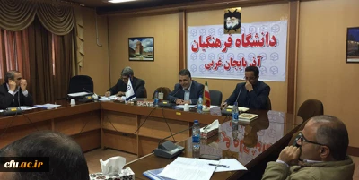 به مناسبت بزرگداشت هفته کیفیت آموزش برگزار شد:

 جلسه کارآموزی و کارورزی دانشجو معلمان استان آذربایجان غربی