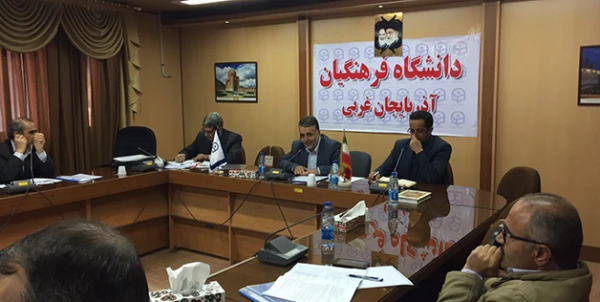 به مناسبت بزرگداشت هفته کیفیت آموزش برگزار شد:

 جلسه کارآموزی و کارورزی دانشجو معلمان استان آذربایجان غربی 
 2