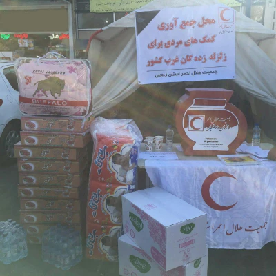 دانشجویان  در اقدامی خود جوش لحظه هایی زیبا از نوع دوستی را رقم زدند: 

دانشجویان پردیس الزهرا(س) زنجان سه روز از غذای خود را به زلزله زدگان کرمانشاه اختصاص دادند
 3