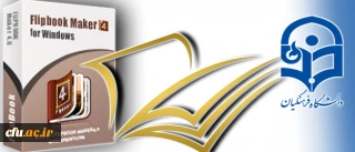 دوره آموزش مقدماتی برنامه نویسی اندروید و دوره تولید کتاب ورق زن (FlipBook)