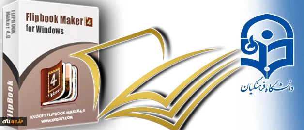 دوره آموزش مقدماتی برنامه نویسی اندروید و دوره تولید کتاب ورق زن (FlipBook) 2