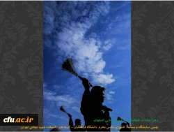 نهمین نمایشگاه مجازی عکس محرم

همراه با اعلام اسامی برگزیدگان و رتبه های برتر 3