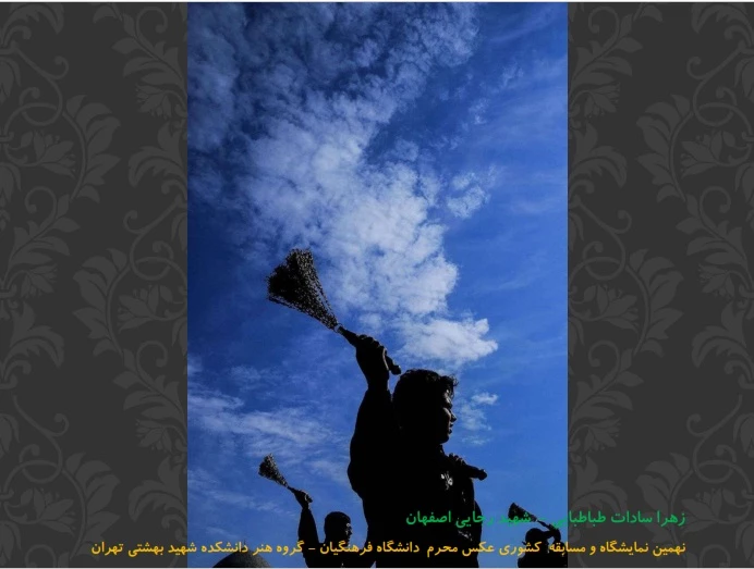 نهمین نمایشگاه مجازی عکس محرم

همراه با اعلام اسامی برگزیدگان و رتبه های برتر 3