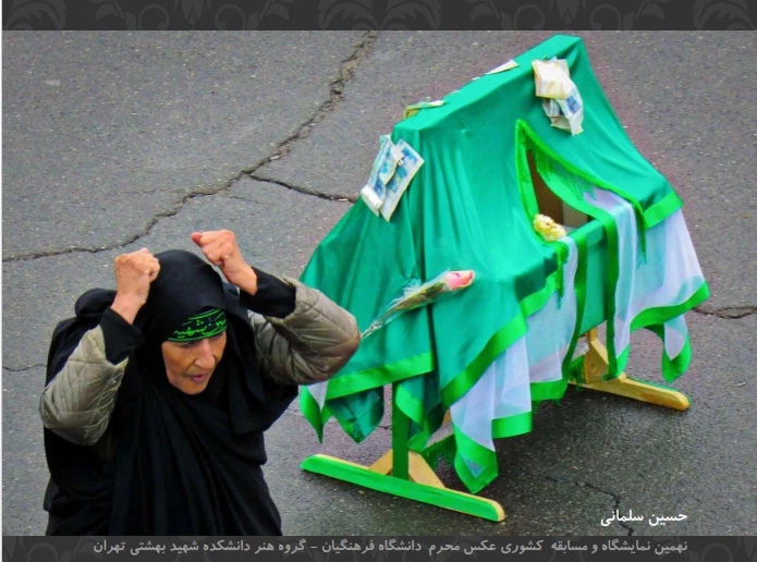 نهمین نمایشگاه مجازی عکس محرم

همراه با اعلام اسامی برگزیدگان و رتبه های برتر 4