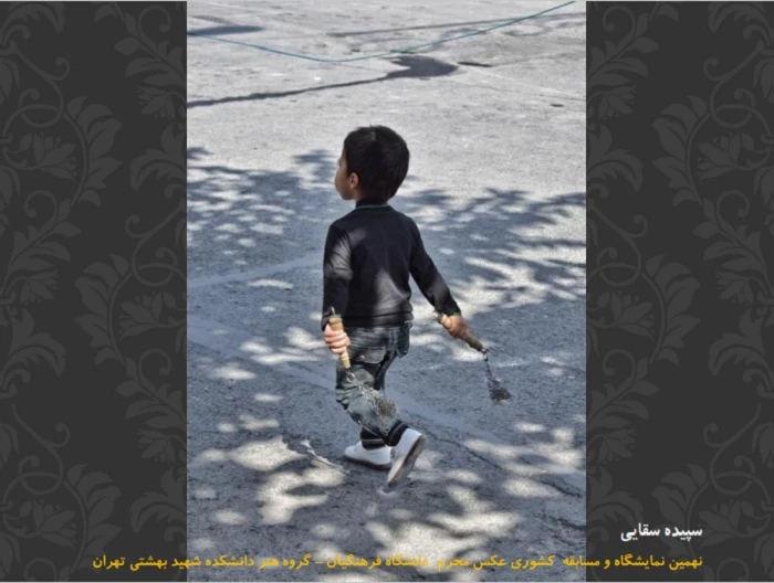 نهمین نمایشگاه مجازی عکس محرم

همراه با اعلام اسامی برگزیدگان و رتبه های برتر 5