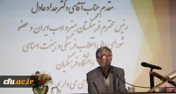 حضور دکتر حداد عادل عضو هیات امنا دانشگاه فرهنگیان در جمع اساتید، کارکنان و دانشجویان دانشگاه فرهنگیان استان فارس:

انقلاب اسلامی به کسانی احتیاج دارد که دلی خدایی و ذهنی دانشی داشته باشند که این دو در مدرسه شکل می گیرد 5