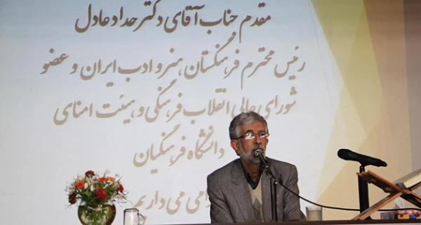 حضور دکتر حداد عادل عضو هیات امنا دانشگاه فرهنگیان در جمع اساتید، کارکنان و دانشجویان دانشگاه فرهنگیان استان فارس:

انقلاب اسلامی به کسانی احتیاج دارد که دلی خدایی و ذهنی دانشی داشته باشند که این دو در مدرسه شکل می گیرد 5